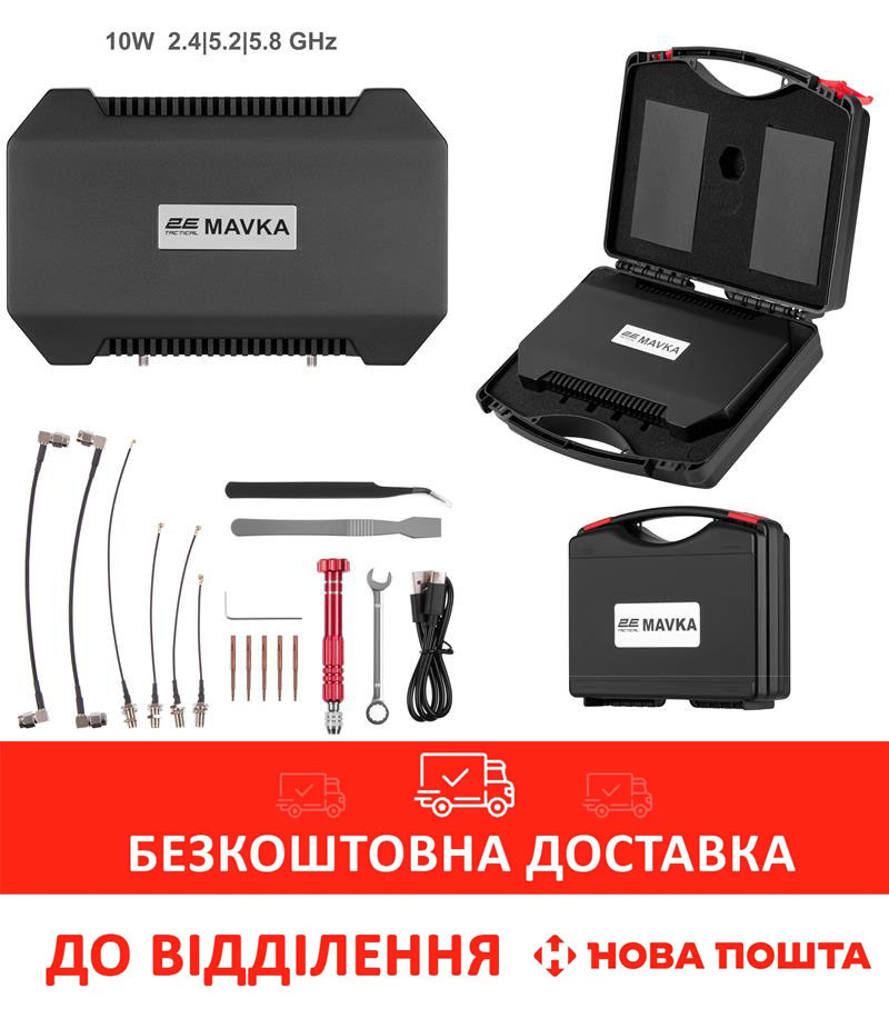 Трьох діапазонна активна Антена для дронів 2E Tactical MAVKA, 2.4/5.2/5.8GHz, 10Вт, для DJI/Autel(V2)/FPV