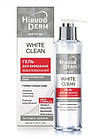 Гель для вмивання Hirudo Derm White Line White Expert вибілювальний, 180 мл