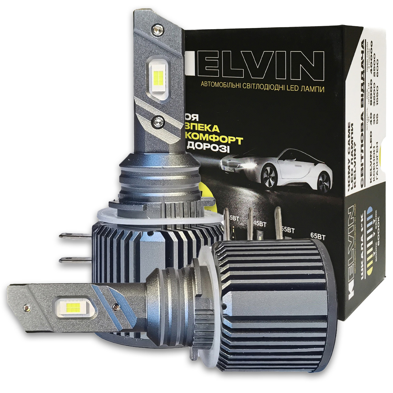 Світлодіодні LED лампи H15 45W 12-24V Kelvin 8000Lm 6000K