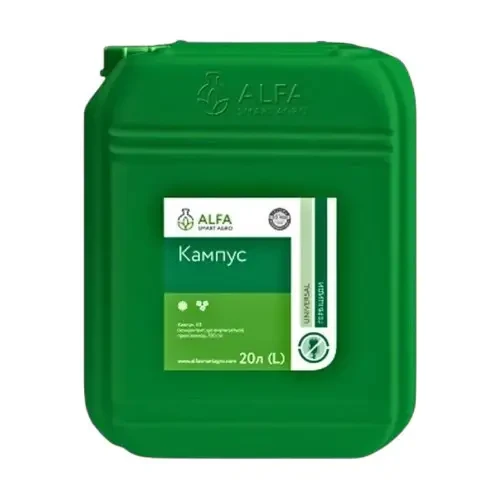 Гербіцид Кампус ALFA Smart Agro