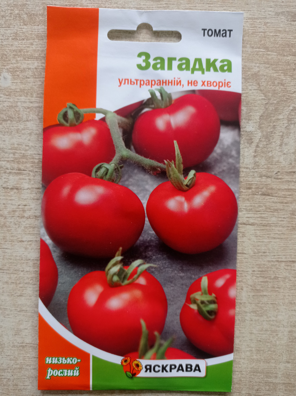 Томат Загадка ультраранній 0.1 г, фото 1