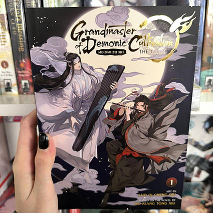 Manhua Grandmaster of Demonic Cultivation: Mo Dao Zu Shi (The Comic) Vol. 1 / Mo Xiang Tong Xiu