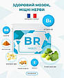 "BR" (Брейн-О-Флекс) — для мозку та пам'яті (Brain-o-Flex), фото 3