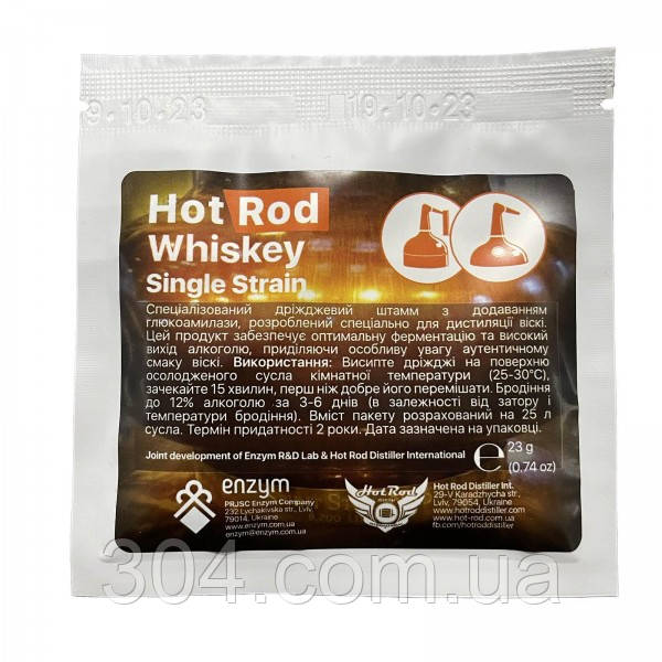 Зернові дріжджі Hot Rod Whiskey Single Strain на 25 л (23 г)