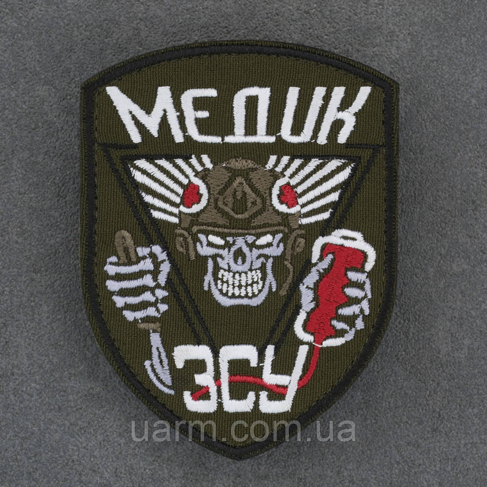 Шеврон "Медик ЗСУ", фото 1