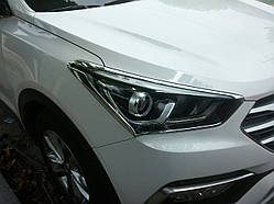 Хром накладки на фари Santa Fe 2015-2017 (Autoclover/Корея)