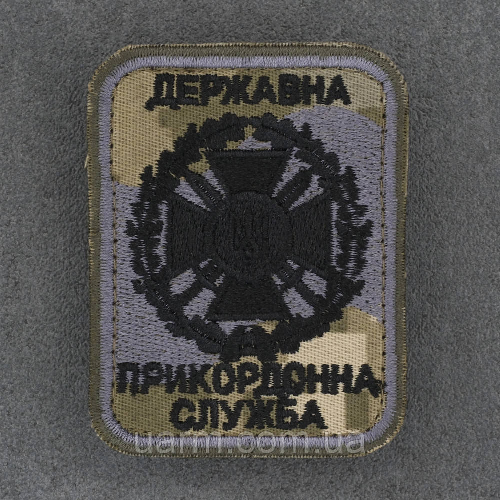 Шеврон ДПСУ Державна прикордонна служба емблема чорний піксель, фото 1