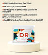 "DR" (DiReset VISION) — імунітет і травлення (ДіРесет Візіон), фото 9