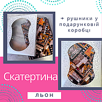 Скатерть натуральная ткань уютная Скатерть для гостиной льняная Шикарные скатерти Скатерть для столика