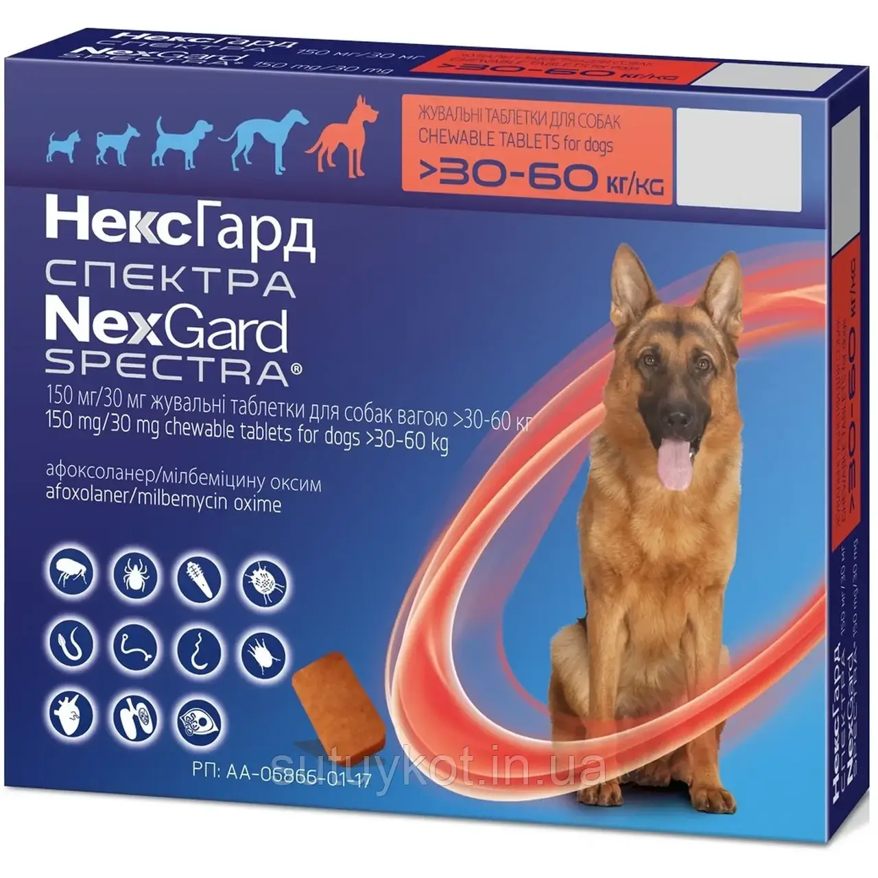 NexGard Spectra (Нексгард спектра) таблетки від бліх, кліщів та глистів для собак 30-60 кг (XL), 1 табл.