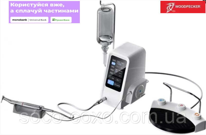 Фізіодіспенсер Woodpecker Implant Air LED (автоклавований мотор).Оригінал. Сертифікат.