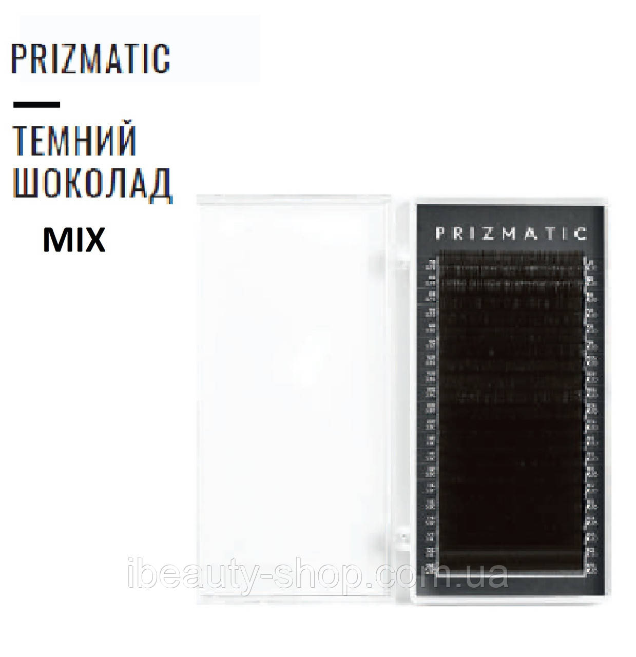 Вії PRIZMATIK SCULPTOR DARK BROWN, MIX довжин, 20 ліній
