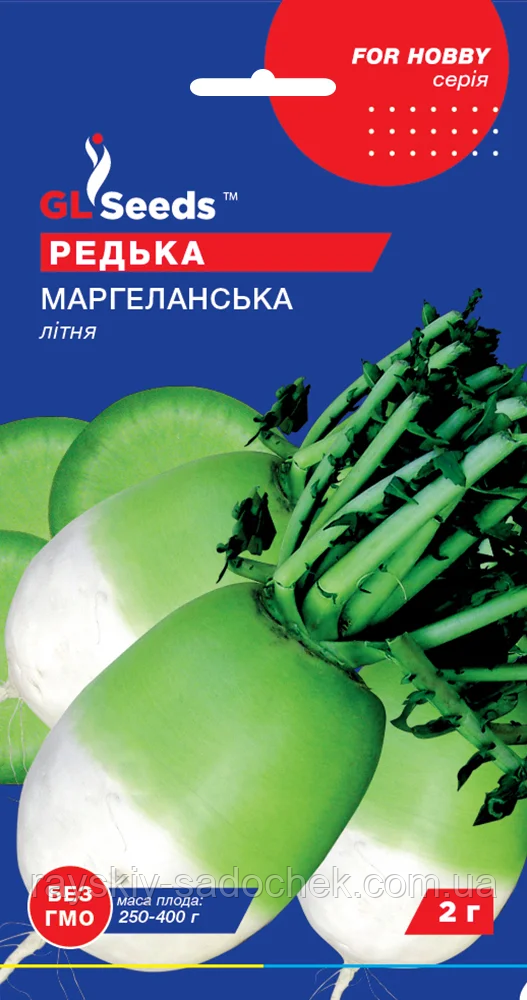 Насіння Редьки Маргеланська (2г), For Hobby, TM GL Seeds