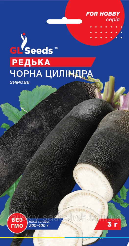 Насіння Редьки чорної зимової Циліндра 3г, For Hobby, TM GL Seeds
