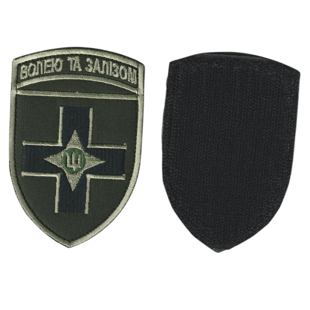 Шеврон військовий / армійський, 28 окрема механізована бригада, на оливці, ЗСУ. 10 см * 7 см, фото 1