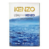 Парфум чоловічий Kenzo L'Eau Par Kenzo Pour Homme 60 мл, фото 5