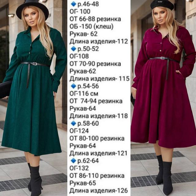 сукня сорочка на гудзиках