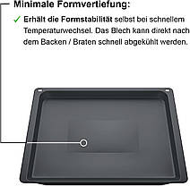 Bosch HEZ631070/ Універсальний деко для випікання/Емальований/37,5 x 45,5 x 3 см (Д x Ш x В) / Можна, фото 5