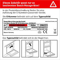 Bosch HEZ631070/ Універсальний деко для випікання/Емальований/37,5 x 45,5 x 3 см (Д x Ш x В) / Можна, фото 6