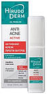 Крем для обличчя Hirudo Derm Oil Problem Anti-Acne Active активний проти вугрів, 50 мл