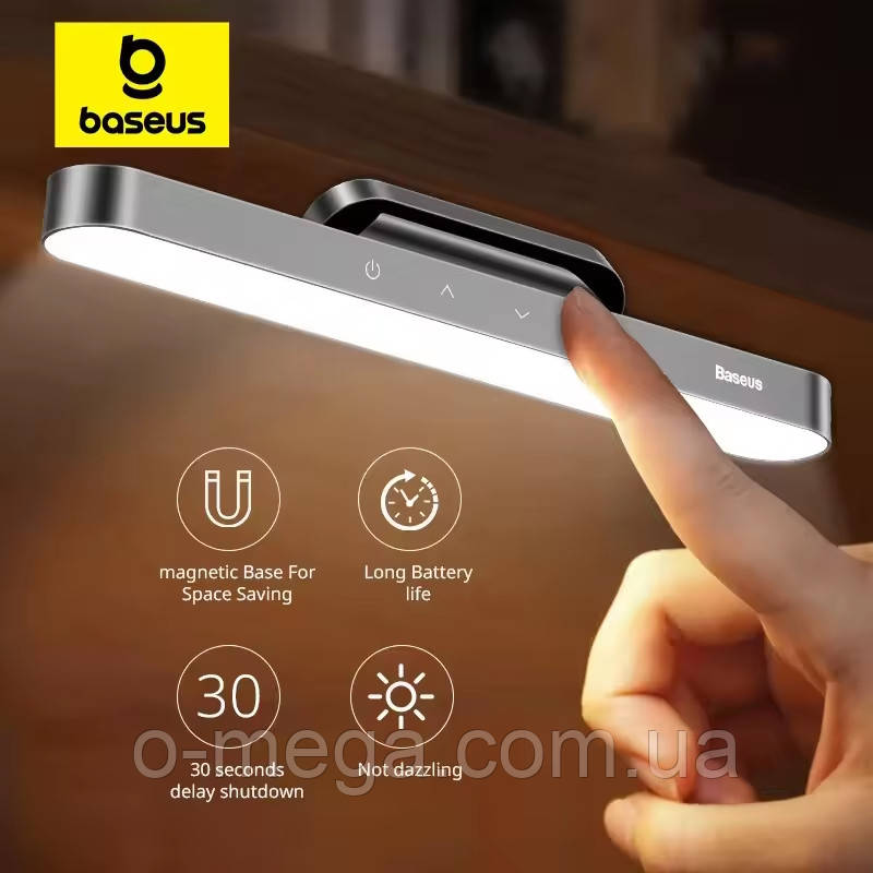 Світильник Baseus Magnetic Stepless Dimming Charging Desk Lamp Deep gray