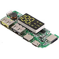 Контролер заряджання Li-ion батарей 18650 для Power Bank 2xUSB