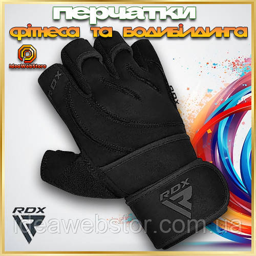 Рукавички спортивні для фітнесу та тренувань у залі чорні RDX L4 Micro Plus Black S