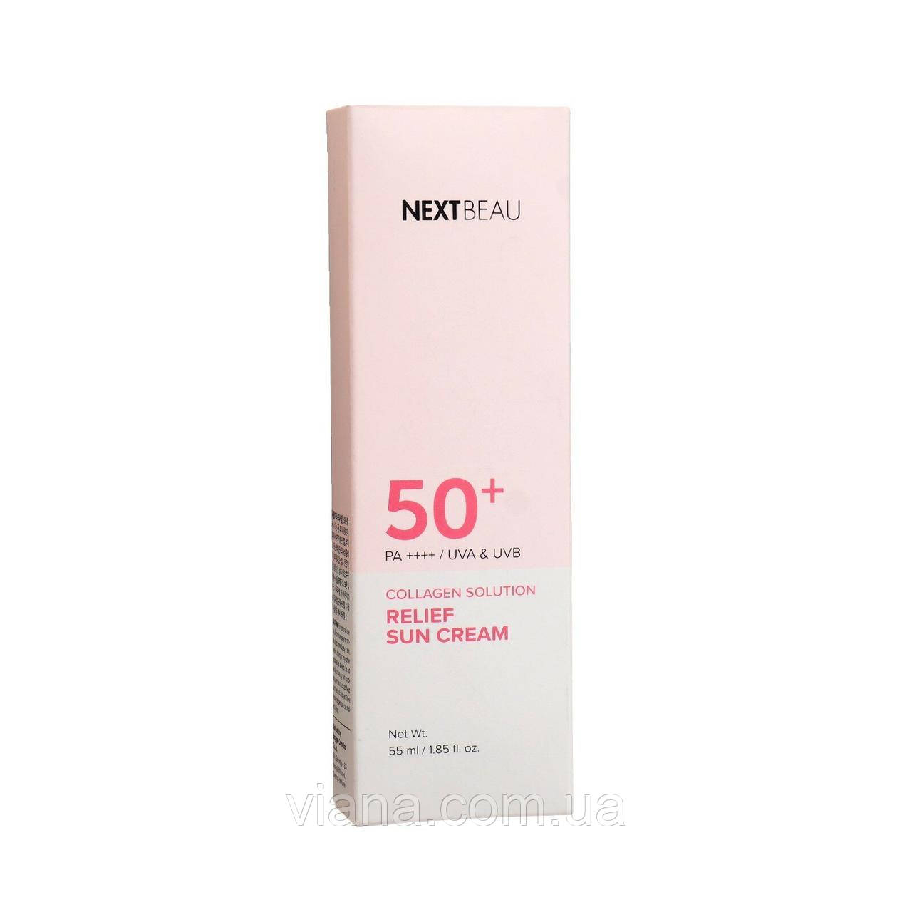 Сонцезахисний крем з колагеном Nextbeau Collagen Sun Cream SPF50+ PA++++, 55 мл