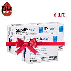 Тест-смужки GlucoDr 50 шт 6 упаковок