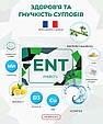 "ENT" (Енджой Візіон) — захист суглобів (Enjoy NT VISION), фото 4