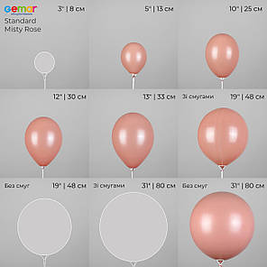 GEMAR-ДЖ 12" 099 Пастель Туманно-рожевий | Standard Misty Rose, фото 4