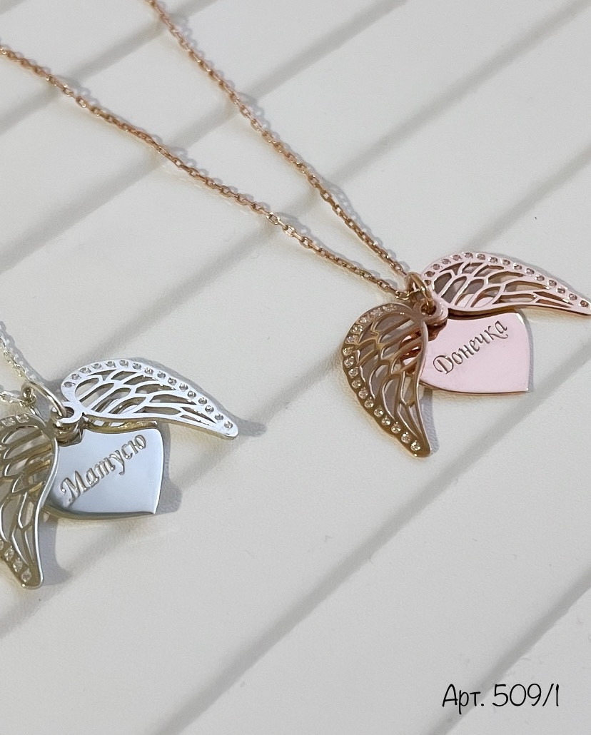 Срібний кулон Крила, фото 1