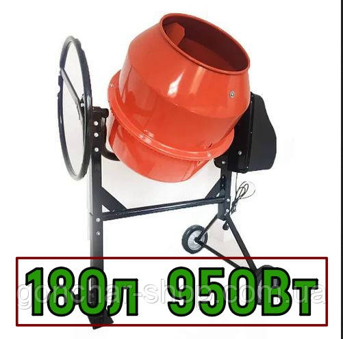 Бетономішалка DOZER 180 л / 950Вт, побутова, фото 1