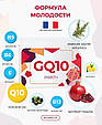 "GQ10" (Гранатин Q10) — серце та молодість (Granatin Q10), фото 3