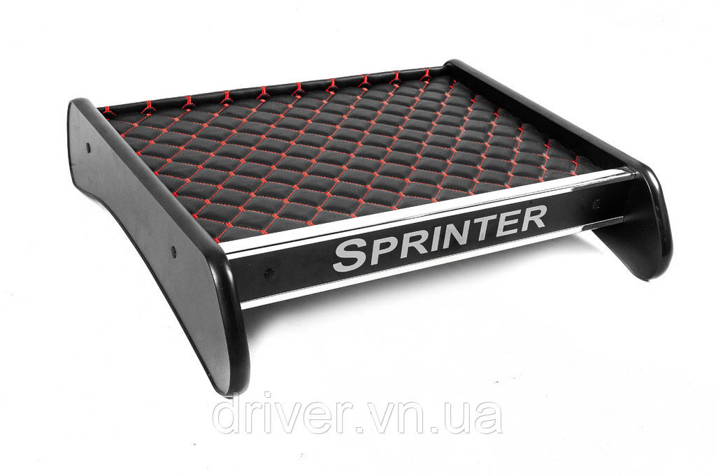 Полка на панель (Черная красная нить) для Mercedes Sprinter W907/W910 2018- гг