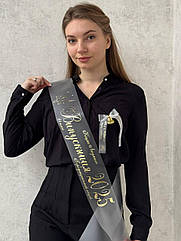 Прозора Стрічка на випускний останній дзвоник "Випускник 2026"