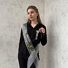 Прозора Стрічка на випускний останній дзвоник "Випускник 2026", фото 4