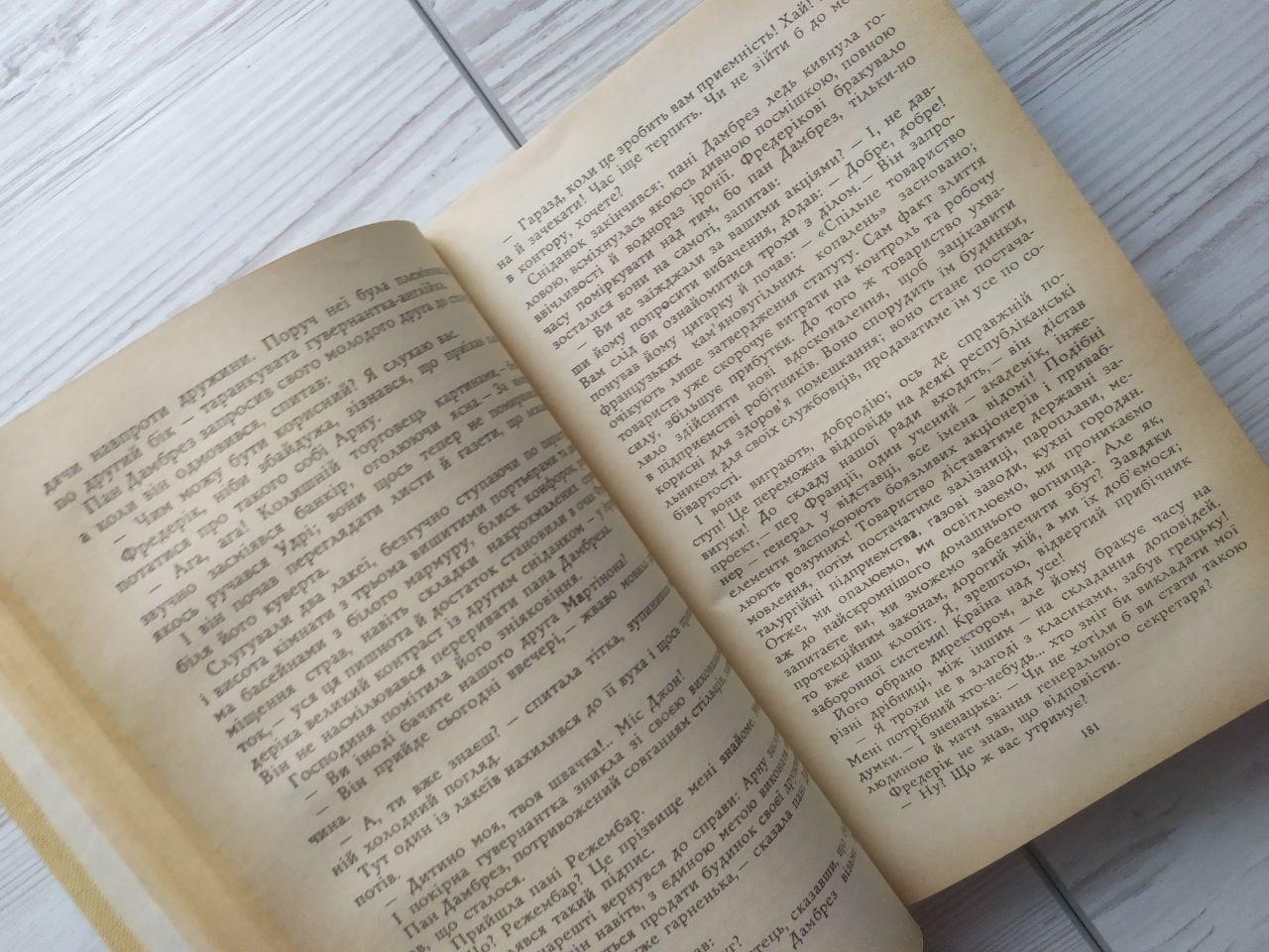 Product image preview