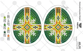 Великодня писанка непошита для вишивки А5Н 310 (Вірена)