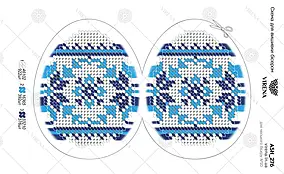 Великодня писанка непошита для вишивки А5Н 276 (Вірена)