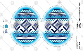 Великодня писанка непошита для вишивки А5Н 229 (Вірена)