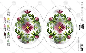 Великодня писанка непошита для вишивки А5Н 273 (Вірена)
