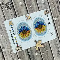 Великодня писанка непошита для вишивки А5Н 336 (Вірена)