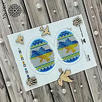 Великодня писанка непошита для вишивки А5Н 338 (Вірена)