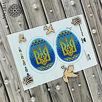 Великодня писанка непошита для вишивки А5Н 337 (Вірена)