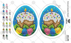 Великодня писанка непошита для вишивки А5Н 306 (Вірена)
