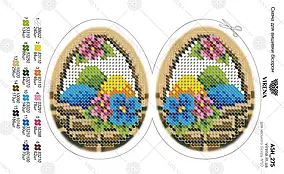 Великодня писанка непошита для вишивки А5Н 275 (Вірена)