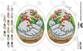 Великодня писанка непошита для вишивки А5Н 308 (Вірена)