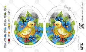 Великодня писанка непошита для вишивки А5Н 270 (Вірена)