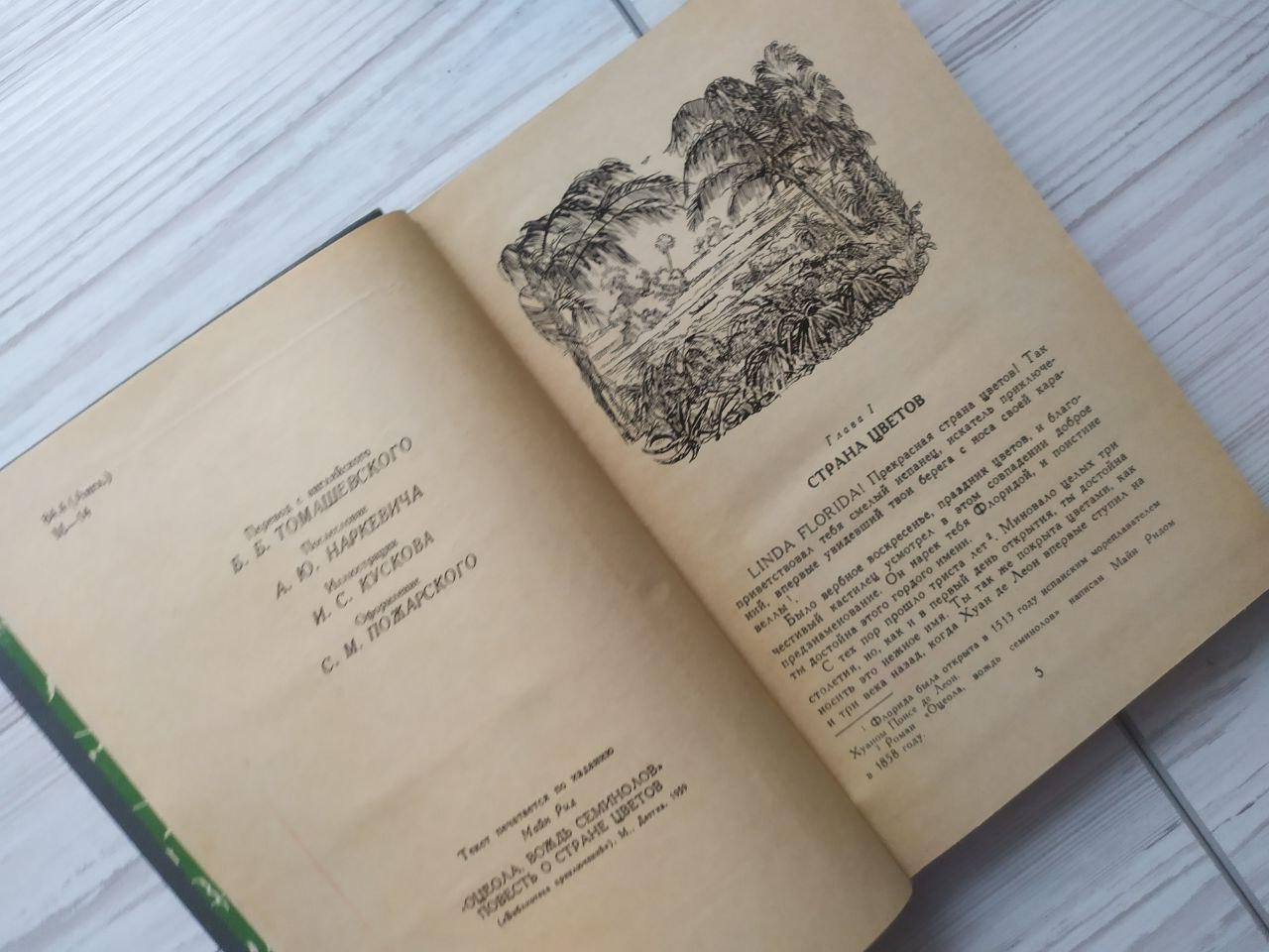 Product image preview